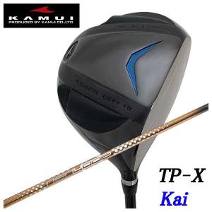 (特注カスタムクラブ) KAMUI　カムイ TP-X Kai カイ ドライバー シンカグラファイト LOOPプロトタイプ LTシャフト｜daiichigolf