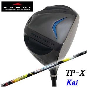 (特注カスタムクラブ) KAMUI　カムイ TP-X Kai カイ ドライバー USTマミヤ The ATTAS ジアッタス(10代目) シャフト｜daiichigolf