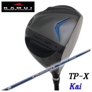 (特注カスタムクラブ) KAMUI　カムイ TP-X Kai カイ ドライバー 三菱ケミカル ディアマナBF シャフト｜daiichigolf