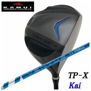 【特注カスタムクラブ】 KAMUI　カムイ TP-X Kai カイ ドライバー 藤倉(Fujikura フジクラ) ベンタス ブルー VENTUS BLUE 24 シャフト｜daiichigolf