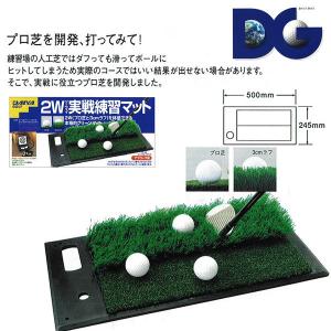 練習器具】Wellputt ウェルパット パターマット 4メートル グリーン
