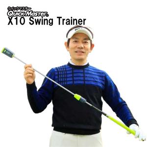 (練習器具)  X10 スイングトレーナー TRMGNT32 クイックマスター QUICK MASTER X10 Swing Trainer あすつく｜daiichigolf