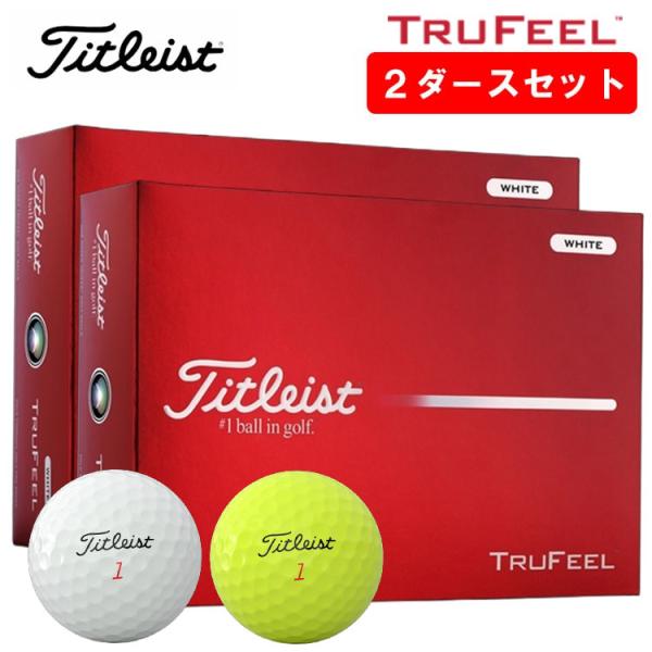 【2ダースセット】タイトリスト トゥルーフィール ゴルフボール 1ダース 12球入り 2026年 T...