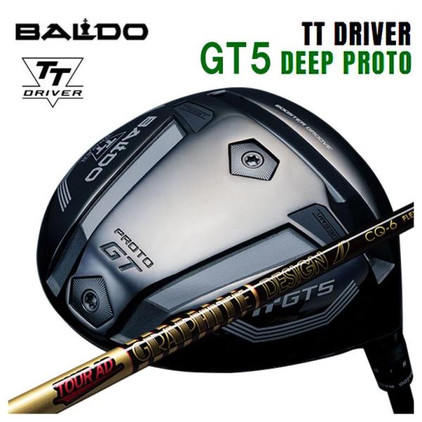 【特注】バルド BALDO TT ドライバー GT5 DEEP (ディープ) PROTO グラファイ...