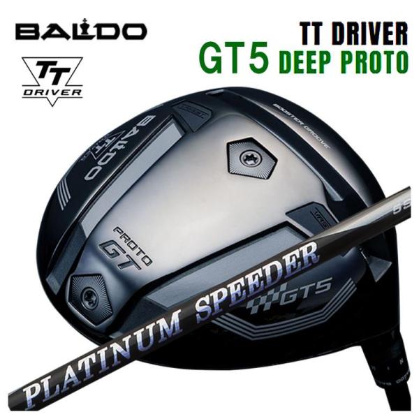 【特注】バルド BALDO TT ドライバー GT5 DEEP (ディープ) PROTO 藤倉 フジ...