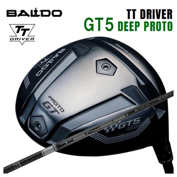 【特注】バルド BALDO TT ドライバー GT5 DEEP (ディープ) PROTO 三菱ケミカ...