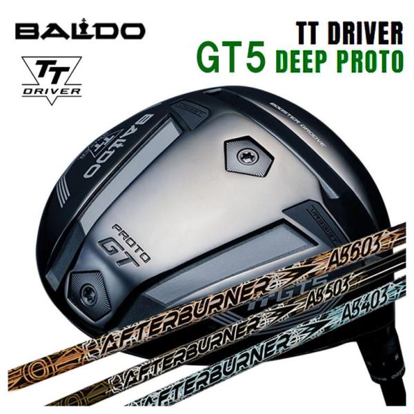 【特注】バルド BALDO TT ドライバー GT5 DEEP (ディープ) PROTO TRPX(...