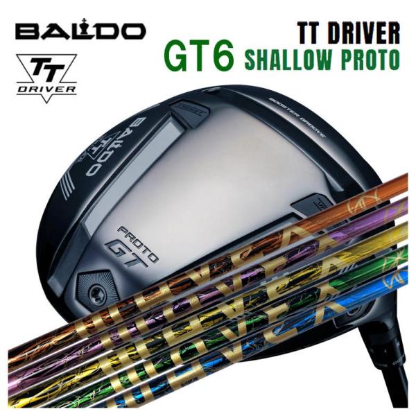 【特注】バルド BALDO TT ドライバー GT6 SHALLOW (シャロー) PROTO TR...