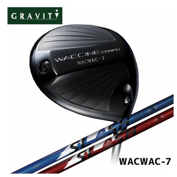 【カスタムクラブ】 GRAVITY ワクチンコンポ WACWAC-7 ドライバー シンカグラファイト...