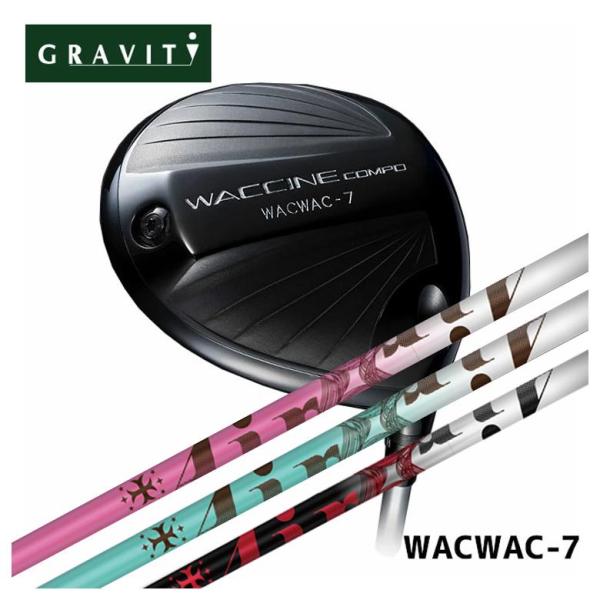 【特注カスタムクラブ】 GRAVITY ワクチンコンポ WACWAC-7 ドライバー TRPX Th...