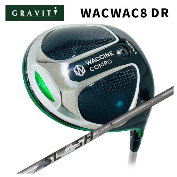 【特注カスタムクラブ】 GRAVITY ワクチンコンポ WACWAC-8 ドライバー シンカグラファ...