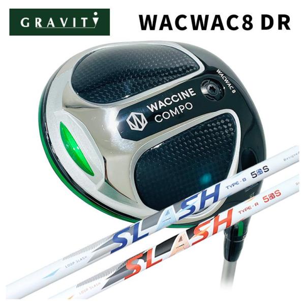 【特注カスタムクラブ】 GRAVITY ワクチンコンポ WACWAC-8 ドライバー シンカグラファ...