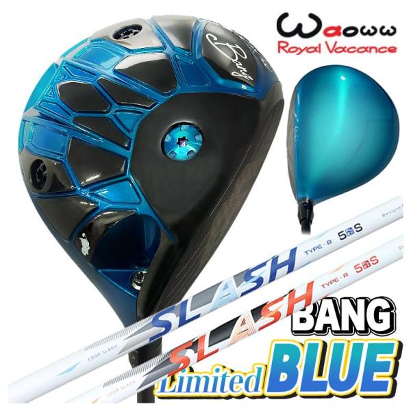 【数量限定・特注】 Waoww BANG Limited BLUE ドライバー  ワオ バン リミテ...