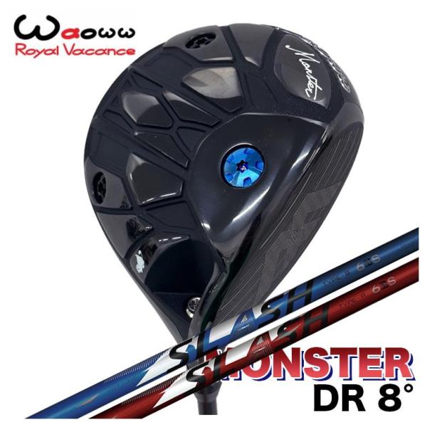 【特注】 Waoww ワオ Monster モンスター ドライバー シンカグラファイト LOOP S...