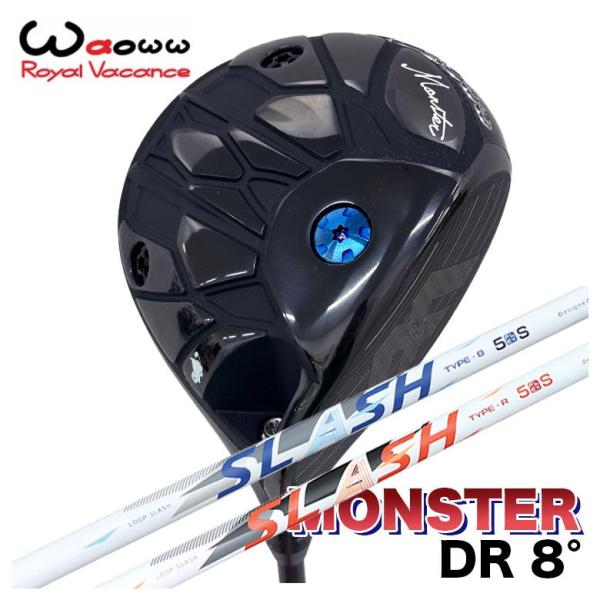 【特注】 Waoww ワオ Monster モンスター ドライバー シンカグラファイト LOOP S...