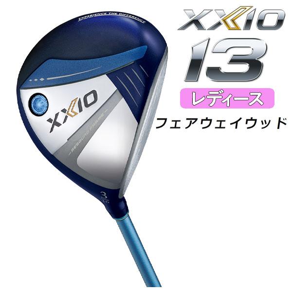 【大特価】ダンロップ DUNLOP  ゼクシオ13  XXIO13 レディース フェアウェイウッド ...