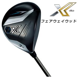 ダンロップ DUNLOP  ゼクシオエックス   XXIO X -eks- フェアウェイウッド Miyazaki AX-3 カーボンシャフト｜daiichigolf