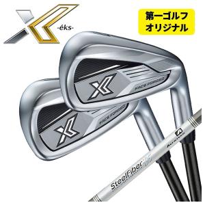 【第一ゴルフオリジナル】 ダンロップ DUNLOP  ゼクシオエックス  XXIO X -eks- アイアン スチールファイバーiシリーズ(パラレル)シャフト #6-9,Pw(5本セット)｜daiichigolf