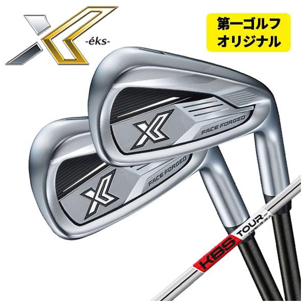 【第一ゴルフオリジナル】 ダンロップ DUNLOP  ゼクシオエックス  XXIO X -eks- ...