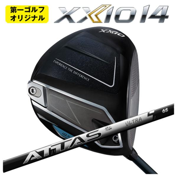 ダンロップ ゼクシオ14 ドライバー USTマミヤ ATTAS RX ULTRA BLACK シャフ...