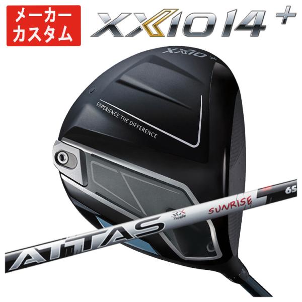 【メーカーカスタム】 ダンロップ ゼクシオ14+ ドライバー USTマミヤ ATTAS RX SUN...