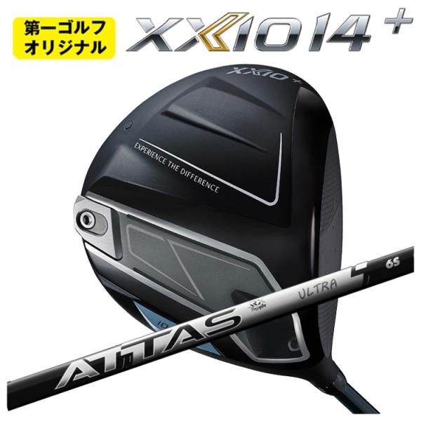 ダンロップ ゼクシオ14+ ドライバー USTマミヤ ATTAS RX ULTRA BLACK シャ...