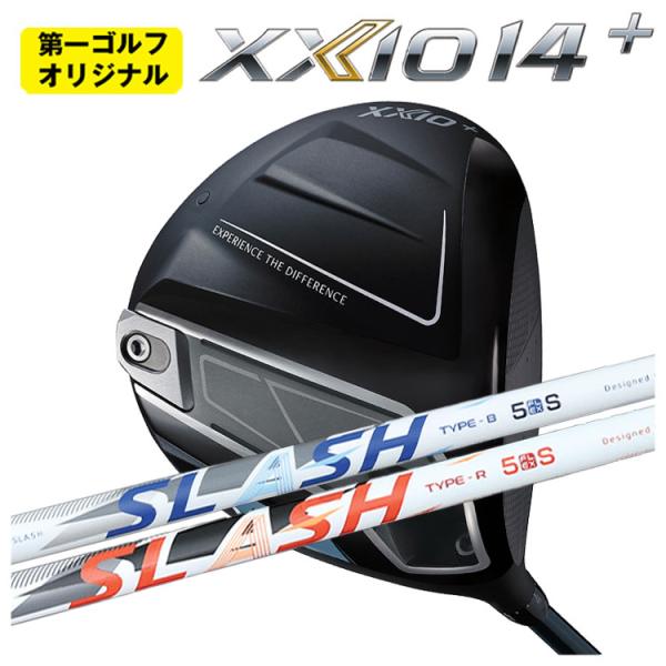 ダンロップ ゼクシオ14+ ドライバー シンカグラファイト LOOP SLASH ループ スラッシュ...