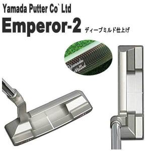 山田パター工房 マシンミルドシリーズ エンペラー2 パター(ディープミルド仕上げ) Emperor2