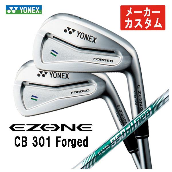 【メーカーカスタム】 ヨネックス EZONE CB301 フォージド アイアン N.S.PRO 95...