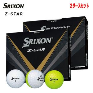 【2ダースセット】スリクソン Z-スター / ディバイド ゴルフボール 1ダース(12球) SRIXON Z-STAR / DIVIDE 日本正規品｜daiichigolf