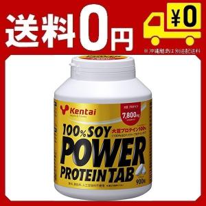 タンパク質 プロテイン 錠剤 プロテイン の商品一覧 フィットネス トレーニング スポーツ 通販 Yahoo ショッピング