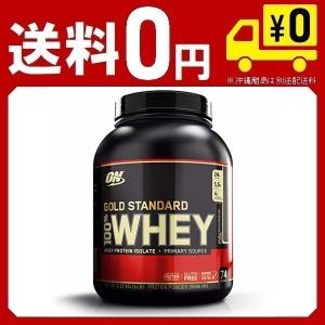 2個購入でシェイカープレゼント ゴールドスタンダード 100 ホエイ エクストリーム ミルクチョコ 2 27kg 3 2 18時 3 11 10時 Op アメリカサプリ専門スピードボディ 通販 Yahoo ショッピング
