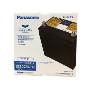 カオス 国産 バッテリー パナソニック caos(カオス)HV/H2 トヨタ カオス 国産 バッテリー パナソニック caos(カオス)HV/H2 トヨタ