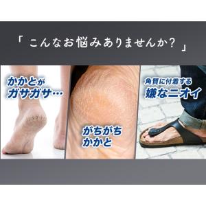フットケア かかと 角質ケア ベビーフット イ...の詳細画像2