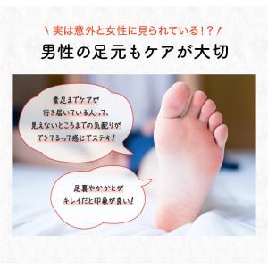 フットケア かかと 角質ケア ベビーフット イ...の詳細画像3
