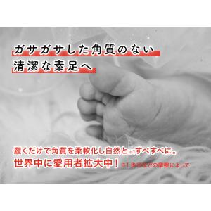 フットケア かかと 角質ケア ベビーフット イ...の詳細画像5