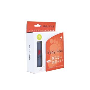 ベビーフットシトラスキット