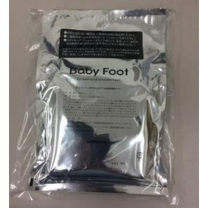 【訳あり商品のため50%オフ】かかと 角質 ケア ベビーフッ...