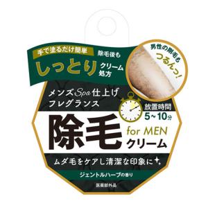 スリンキータッチ セルフスパ 除毛クリーム メ...の詳細画像2