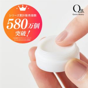 【公式】QB薬用デオドラントクリーム 40C 6g お試しサイズ qb 薬用  QBクリーム ワキガ 体臭 わきが 足 予防 対策 腋臭 リベルタ｜daikanyama-st