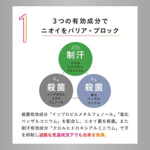 QB薬用デオドラントフットクリーム 20g 4...の詳細画像2