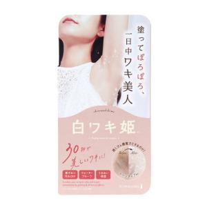 マイノロジ 薬用ワキレーゼ スムースピーリングクリーム 20g 医薬部外