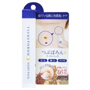 ○新大和漢方 珀墨 はくぼく 薬用美白 洗い流し用パック 薬用