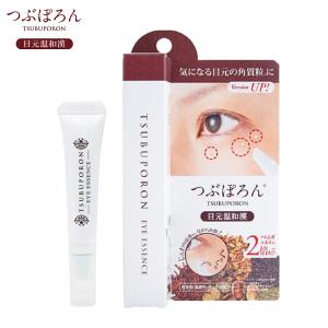 ○新大和漢方 珀墨 はくぼく 薬用美白 洗い流し用パック 薬用