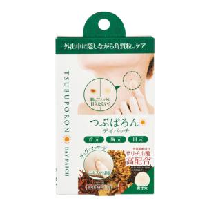 1個 リベルタ つぶぽろん ナイトパック 20g TSUBUPORON NIGHT PACK