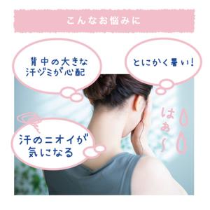 Coolist クーリスト セナッシュ 背中 ...の詳細画像2