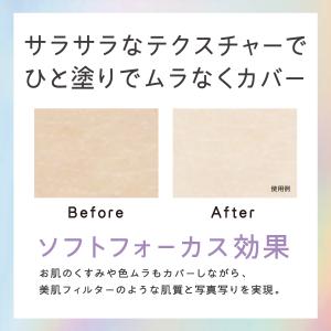 ボディファンデーション COSCOS ボディフ...の詳細画像3