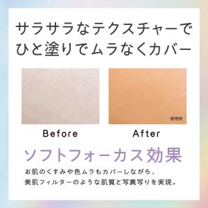 COSCOS ボディファンデーション ブラウン...の詳細画像3