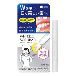 セット割商品1【正規品】【送料無料】PYR SPRUSH PLUS パイラ