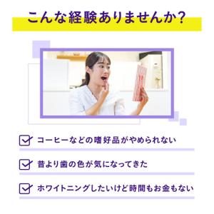 マウスマネージャー ホワイトスクラバー 歯 ホ...の詳細画像2